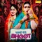 Chakki Niche Bhoot (Ft. Sapna Chaudhary)