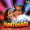 Kamaal Kamaal - Hathkadi Free Mp3 Download Song