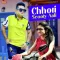 Chhori Scooty Aali