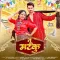 Nu Matku (feat. Shivani Kumari) - Raj Mawar Song Download