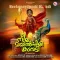 Neelamayilpeeli Kavadi