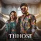 Thhose - Manisha Sharma Song