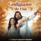Gudgaame Me Flat (feat. Kay D) - Dakshika Singh Shishodia