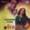 Kismat Bigdi Duniya Badli - Afsana
