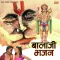 Balaji Bhajan