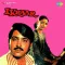 Hamse Nazar To Milao - Ikraar