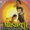 Bulbul Mere Bata - Masterji