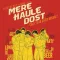 Mere Haule Dost - Mere Haule Dost