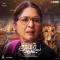 Dil Galli Tappe - Aachari Baa