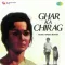 Ae Mehlon Men Rehne Walo - Ghar Ka Chirag