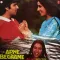 Apne Begaane