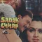 Sadak Chhap