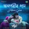 Jolporir Gaan