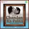 Tumhe Dekha Hai - Chandan Ka Palna