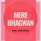 O Shyam Meera Ke Girdhari - Mere Bhagwan