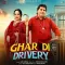 Ghar Di Drivery
 - Labh Heera