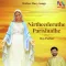 Nirtheederuthe Parishudhe