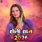 Holi Song 2026