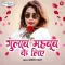Gulab Mehboob Ke Liye - Amrita Dixit