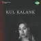 Ghar-Ghar Mein Mera Jake - Kul Kalank