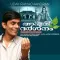 Thiru Vaikom Vaazhunna