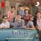 Everything Is Politics - The Archies
