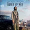 Rishte Da Antt - Babbu Maan Play And Download mp3 song