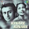Kinare Kinare