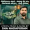 NEENGIPPOKUM THANAL