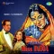 O Mere Sajna Aa Ja Re - Miss India