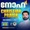 Christian Prayer Episode 613 (Noha)