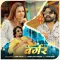 Burger - Vinu Gaur Play mp3 song