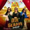 Dede Gerha Mashup