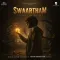 Swaartham