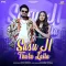 Sasu Ji Thara Lalla - Ashu Morkhi Mp3 Song Free Download