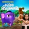 Kaattile Midukkan