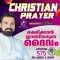 Christian Prayer Episode 575 (Rakshikkan Irangi Varunna Daivam)