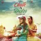Aye Zindagi - Chalk N Duster