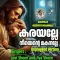 Karayalle - Unplugged Version