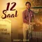 12 Saal