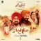 Ashke (From Ardaas Sarbat De Bhale Di) - Gippy Grewal Mp3 Download Free
