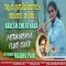 Swargasthithanam Thatha Nin - Flute