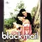 Asha O Asha - Blackmail