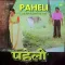 Sona Kare Kaise Jhilmil Jhilmil - Paheli