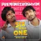 Premanairashyam