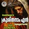 Krushithanam En - Unplugged Version