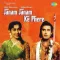 Raah Se Dharm Ko Hatanewala Kaun - Janam Janam Ke Phere