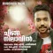 Chinganilavin Narupaaloliyil