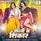 Sherni Ke Shikar