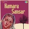 Holi Ka Teohar - Hamara Sansar